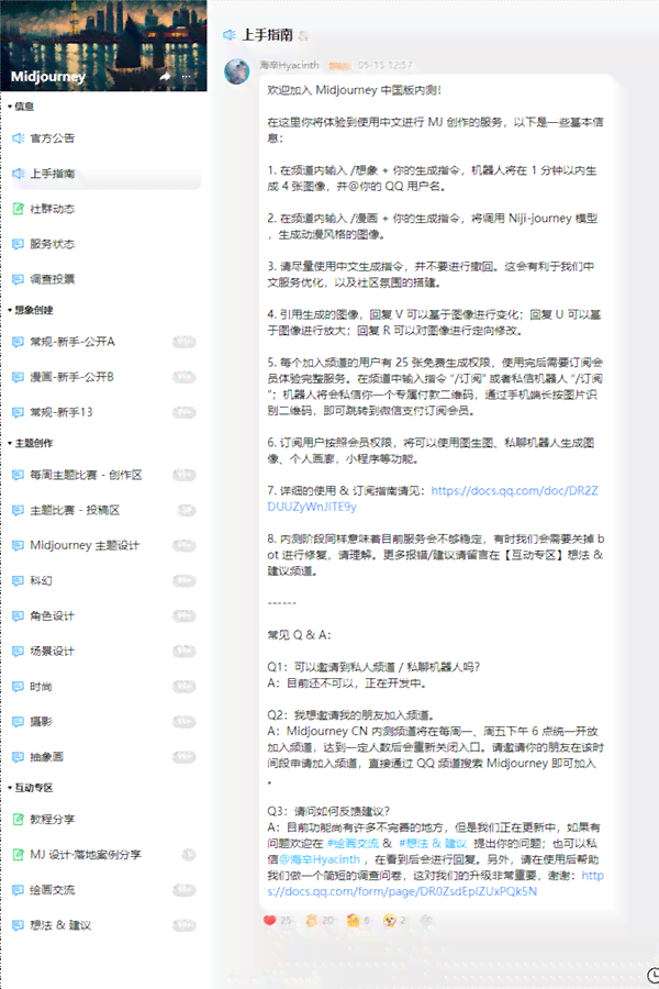AI绘画创作软件：免费推荐与优劣比较指南