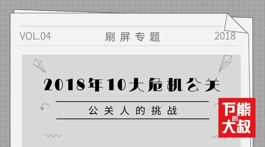 抖音里的即创AI工具，其创作功能有什么用吗？
