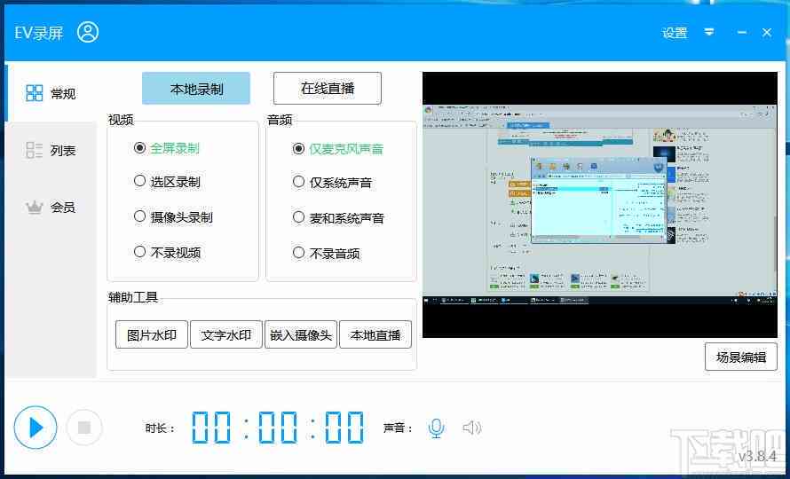 ai默认存路径在哪里：查找、设置与打开方法及安装路径介绍