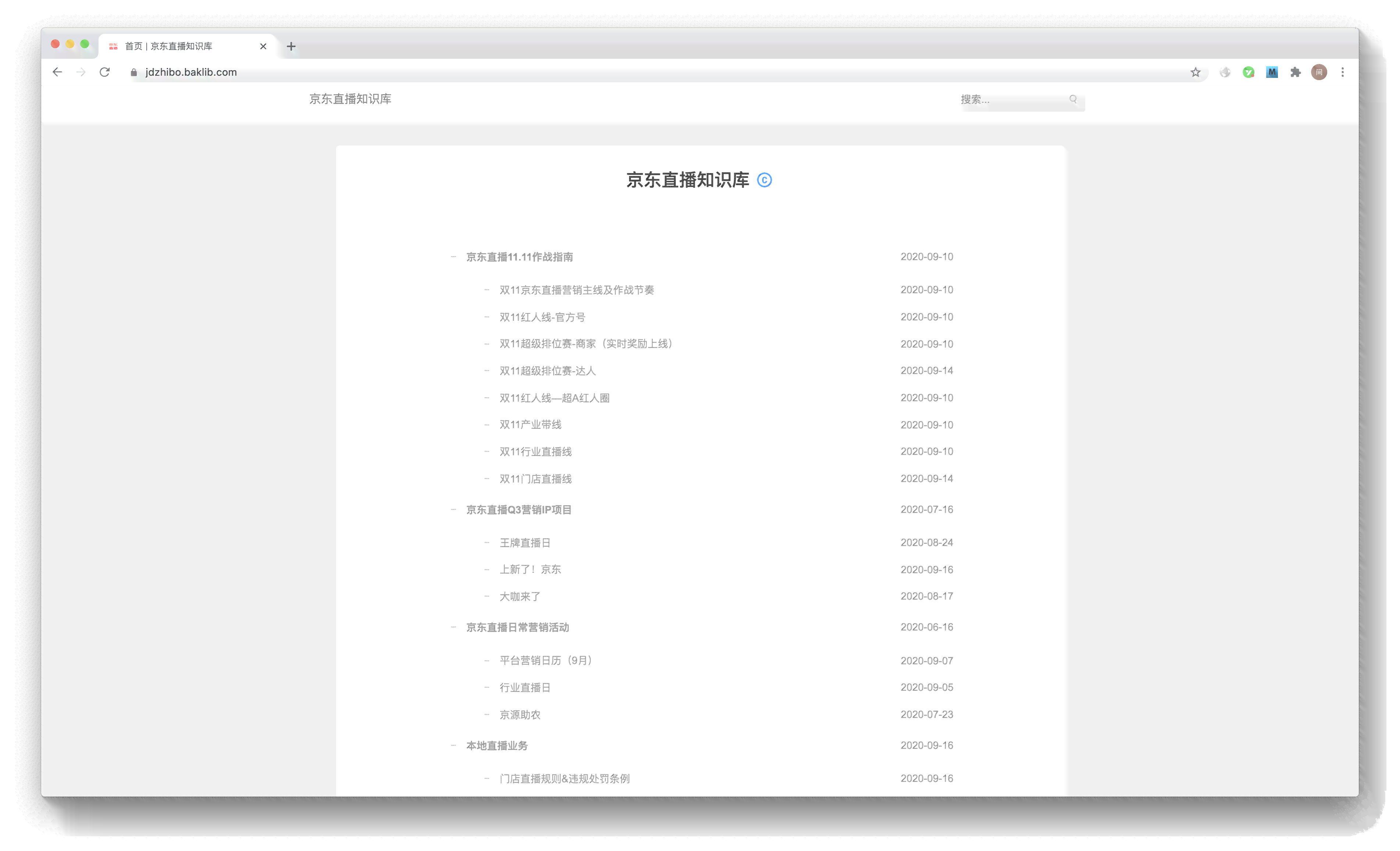 ai默认库脚本文件