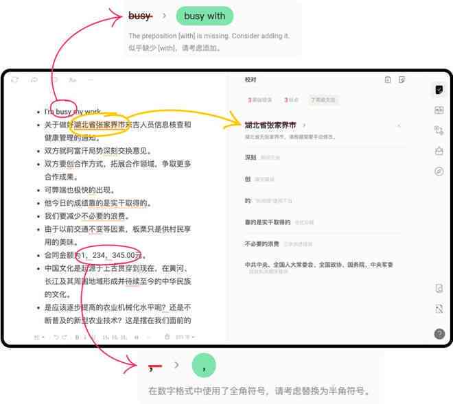 智能写作软件自媒体：盘点热门平台、操作方法与推荐指南