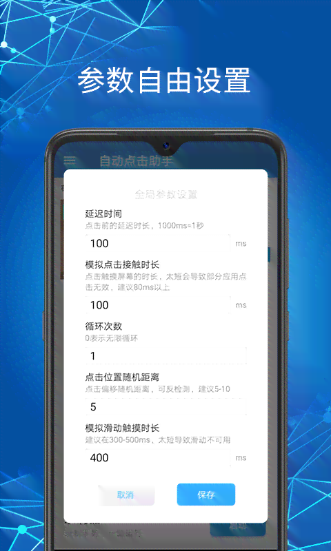 官方智能写作助手最新版免费——支持安手机安装，手机官网直达