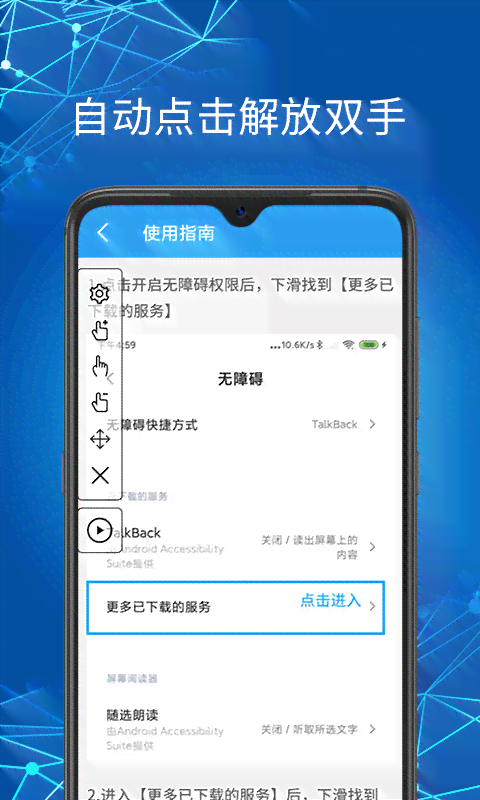 官方智能写作助手最新版免费——支持安手机安装，手机官网直达
