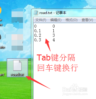 ai变量导入脚本怎么用