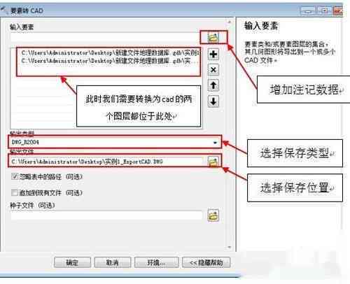 ai变量导入脚本怎么用