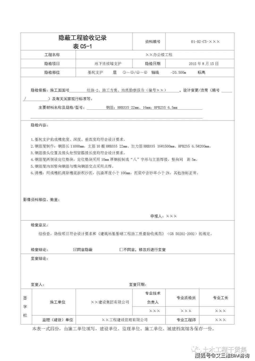 智能装修方案：设计要点、撰写指南、常见类型与实步骤
