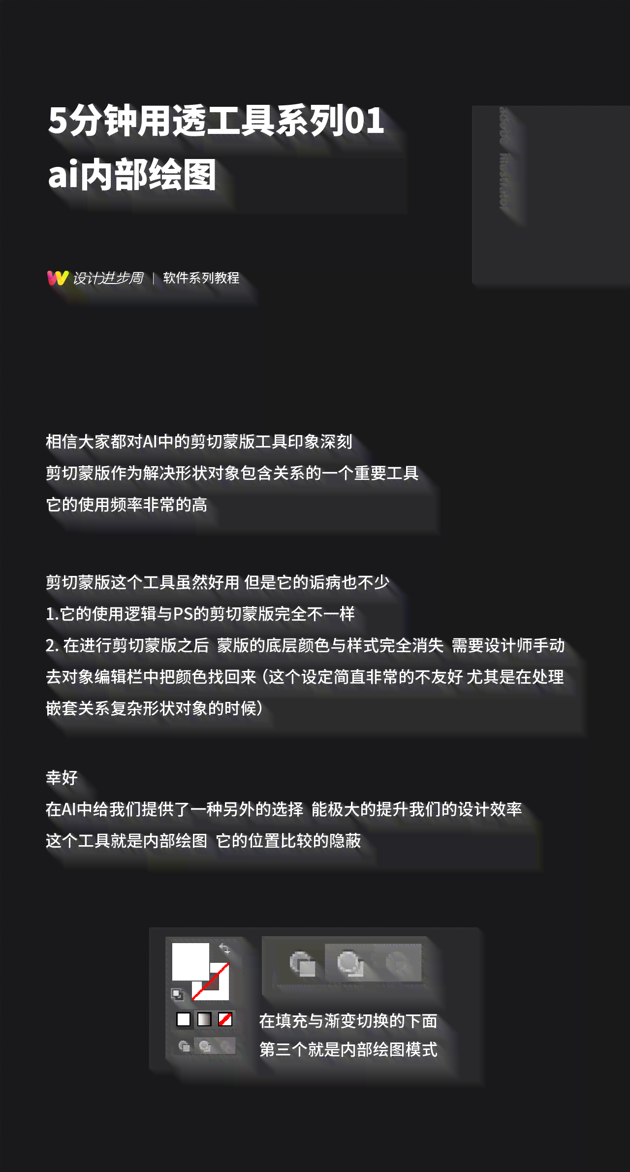 教你如何使用AI工具生成文案提词器，轻松写出精彩文章