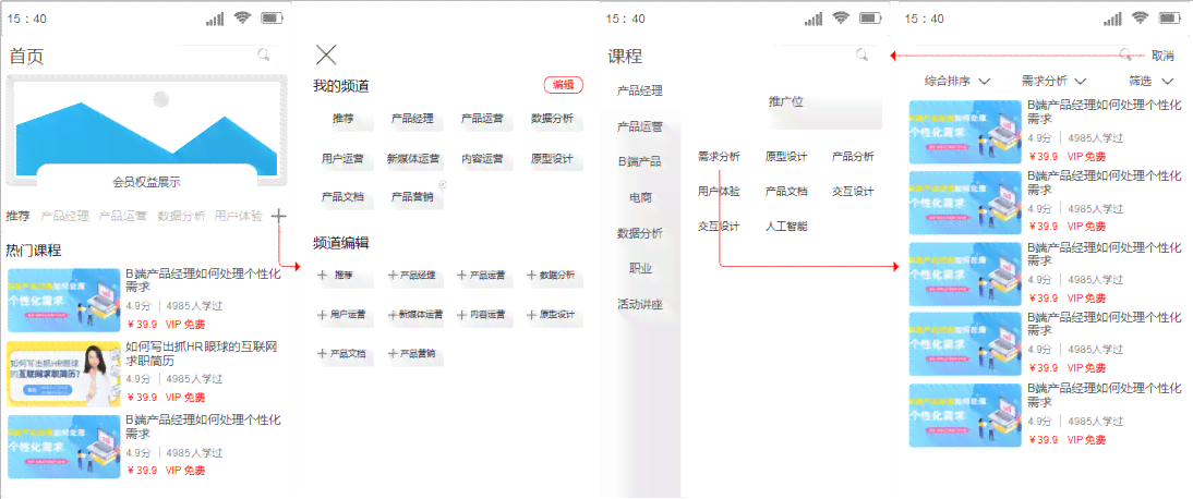 酱：nn大学搜题酱软件：、使用体验、悬浮隐藏及是否免费搜题
