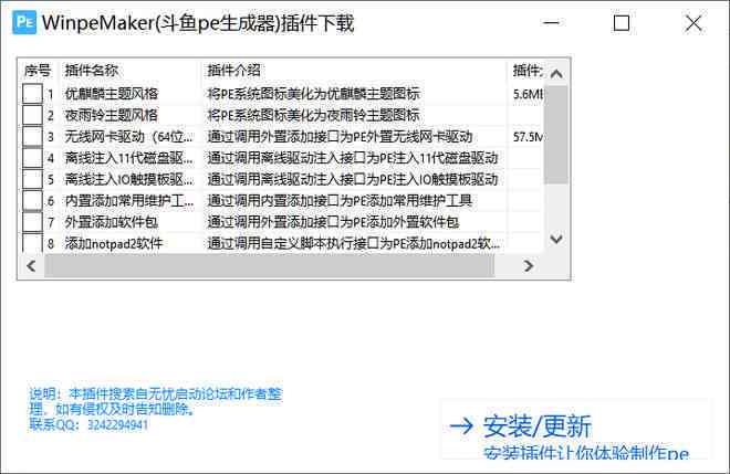 酱：nn大学搜题酱软件：、使用体验、悬浮隐藏及是否免费搜题