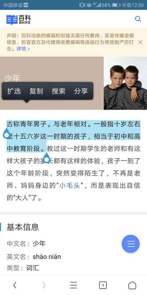 大学搜题酱ai创作没有了