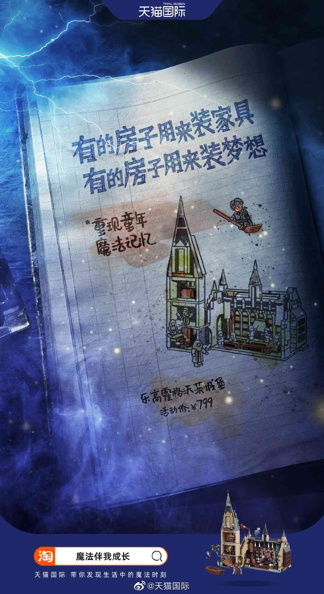 为什么我们需要探寻爱情的真谛