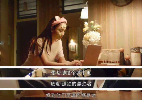 为什么我们需要探寻爱情的真谛