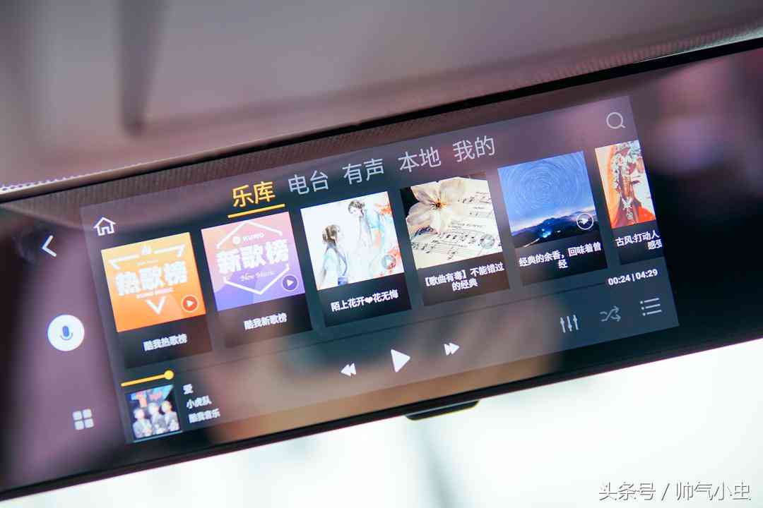车载AI芯片领域全面解析：技术进展、市场格局与应用前景
