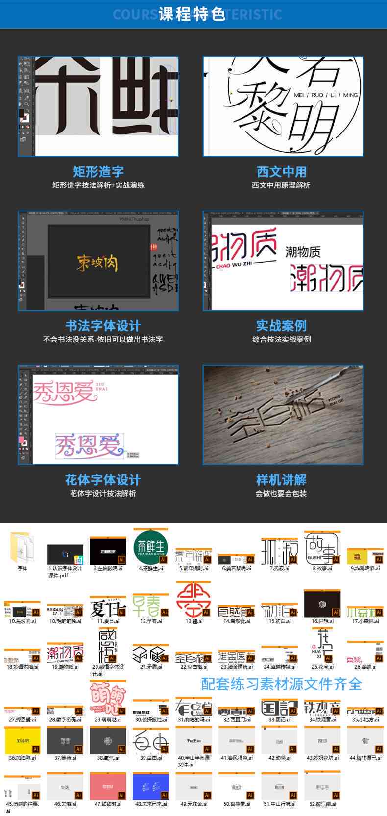 AI创意字体Logo设计全攻略：从灵感激发到成品展示的全方位指南