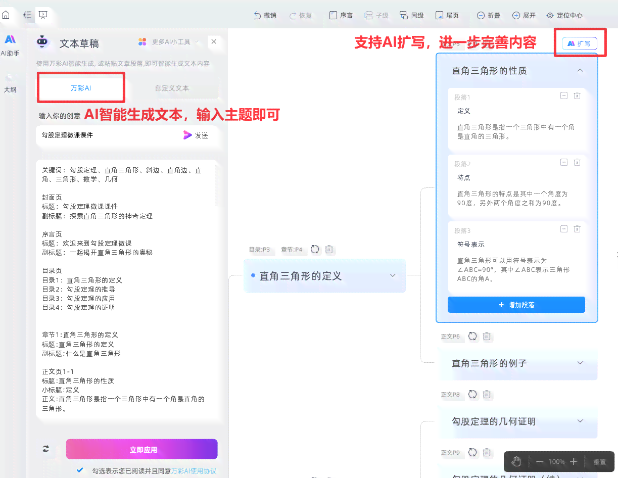 大家好，我是人工智能：简短自我介绍文案模板，一键生成文库智能介绍