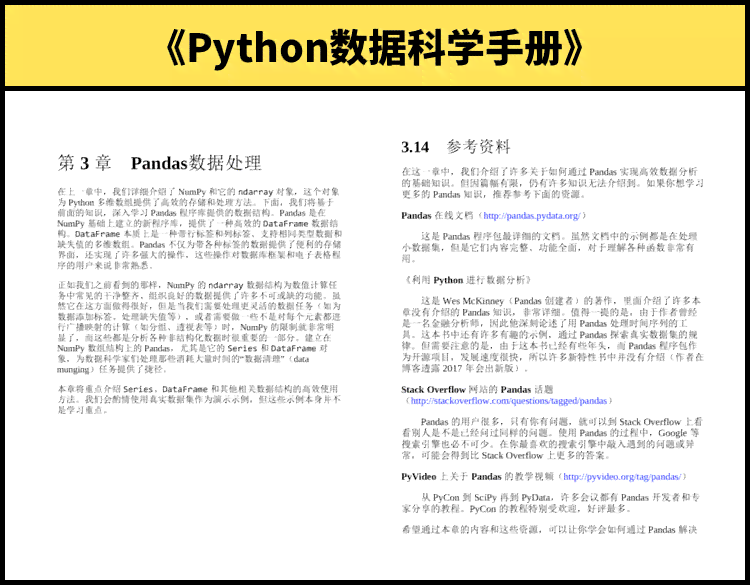 ai面试自我介绍怎么说：好听的表达方式及完整内容指南