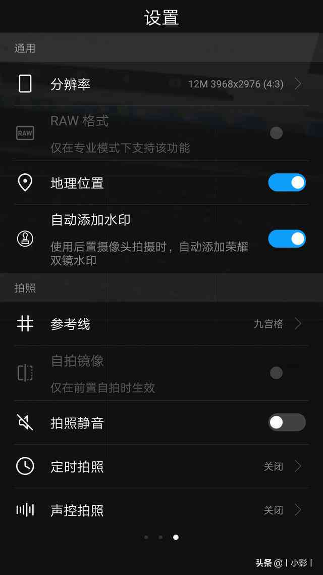 华为拍照编辑文字：华为手机如何使用拍照功能编辑文字及设置相关软件教程