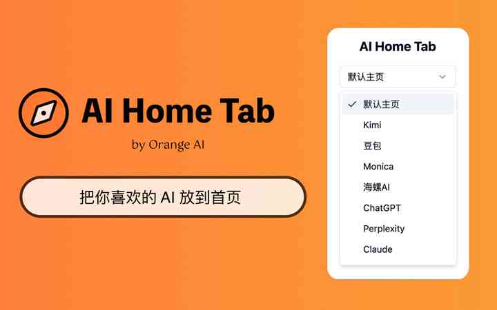 2023年度AI短剧文案软件评测：盘点热门工具，助你轻松创作高品质短剧脚本