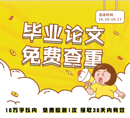 万方检测论文重复率，怎么有效降重？揭秘论文重降的科学方法