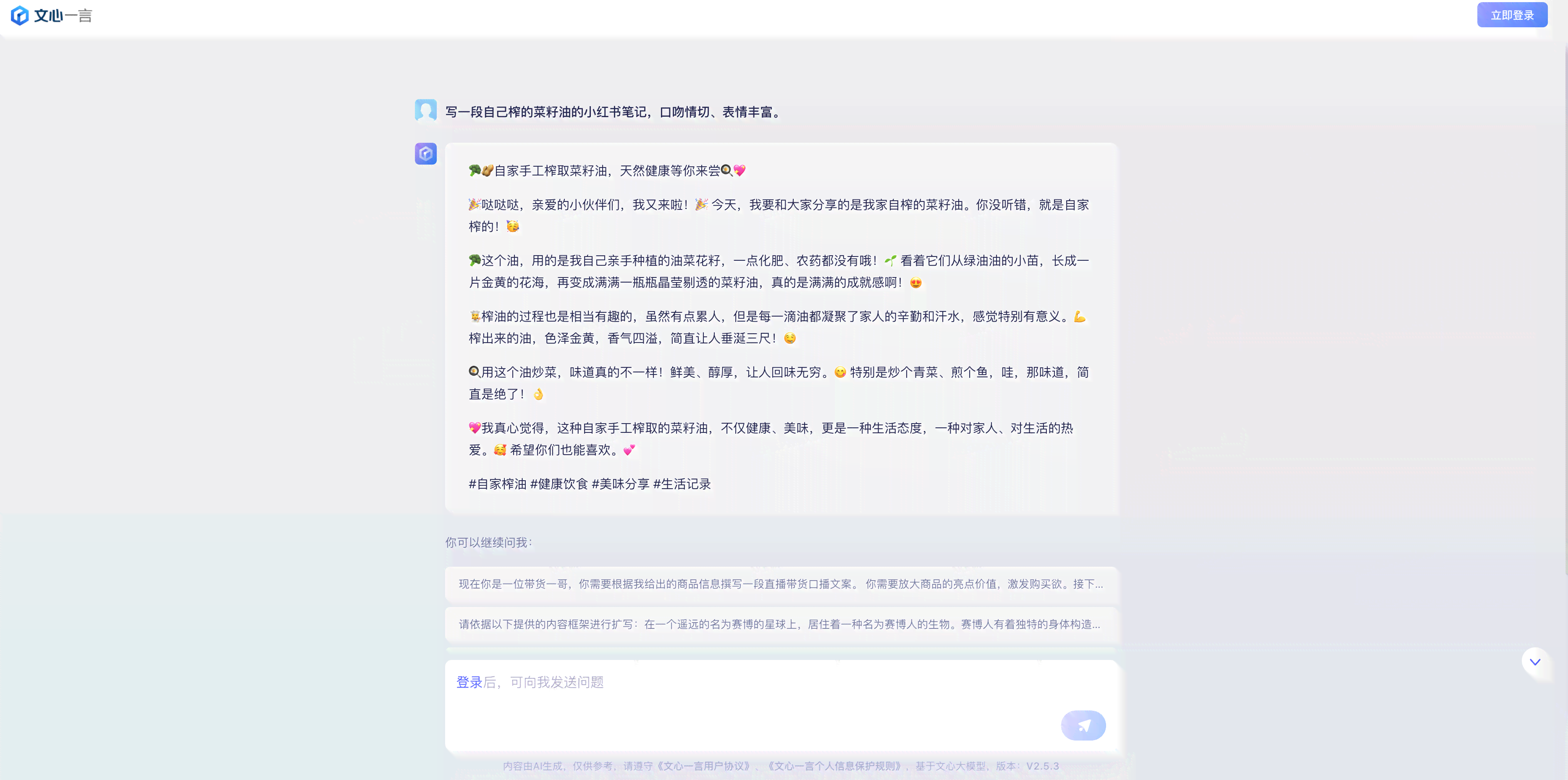 推荐一款写作工具：这款报告软件叫什么来着？