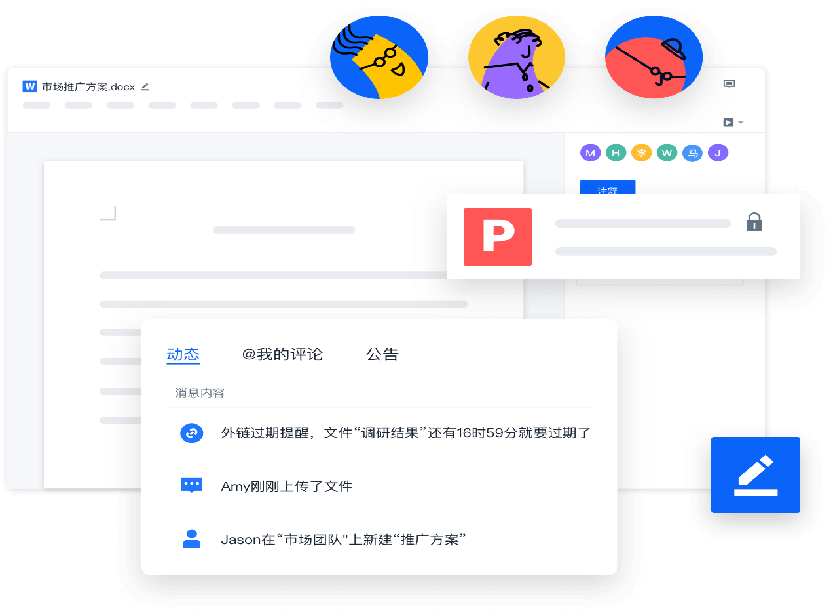 高效报告撰写工具：全面覆文档创建、编辑、格式化与优化搜索体验