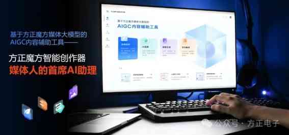 全面升级：智能写作工具免费使用，解决所有写作难题