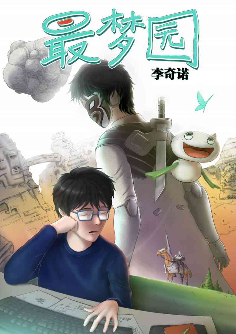 ai圆梦创作的原声
