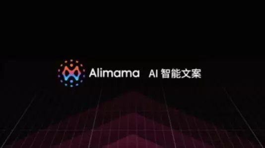 ai文案什么样子的