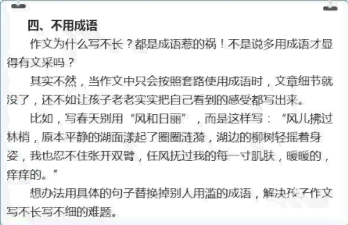 推荐哪个免费软件可以写作作文，保证不重复且免费生成原创论文