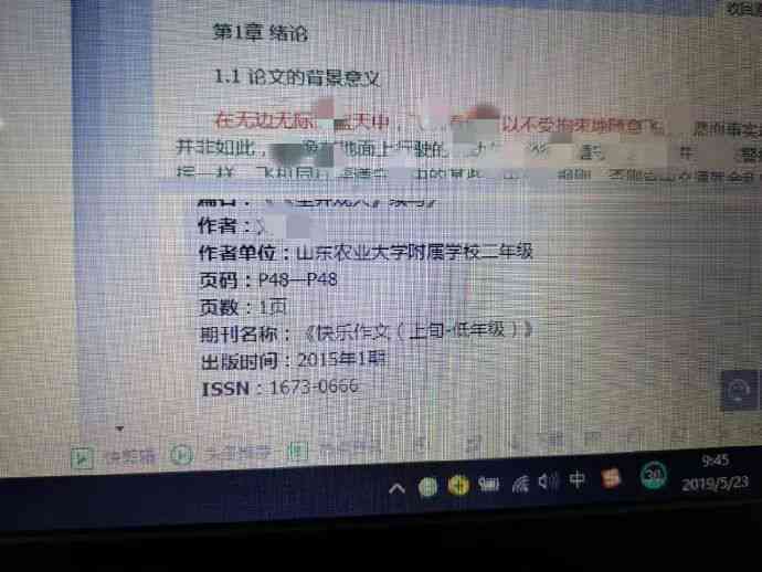 推荐哪个免费软件可以写作作文，保证不重复且免费生成原创论文