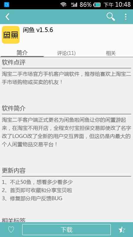 专门写文案的软件-专门写文案的软件有哪些免费