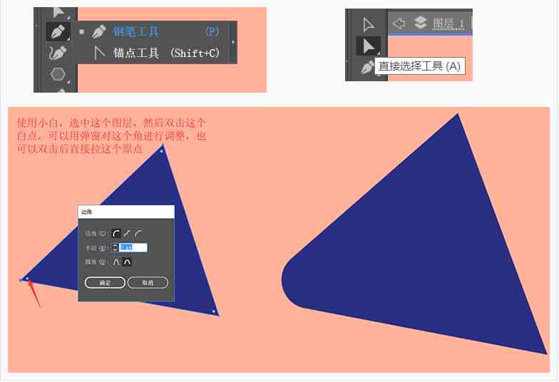AI设置角线技巧与全面指南：解决角线设置常见问题及优化建议
