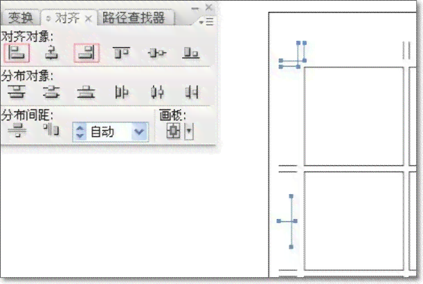 ai如何做角线：详解角线绘制方法及快捷键使用