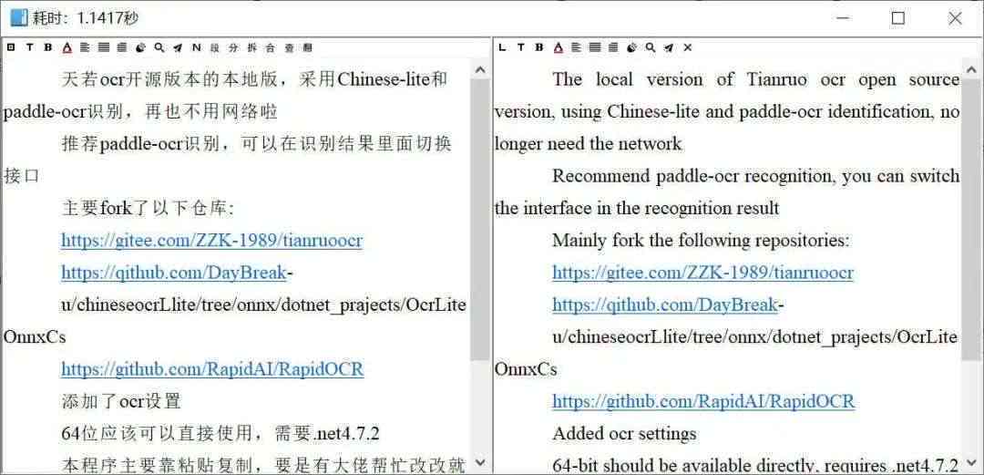 什么AI写作比较好用一点：推荐几款高效写作软件