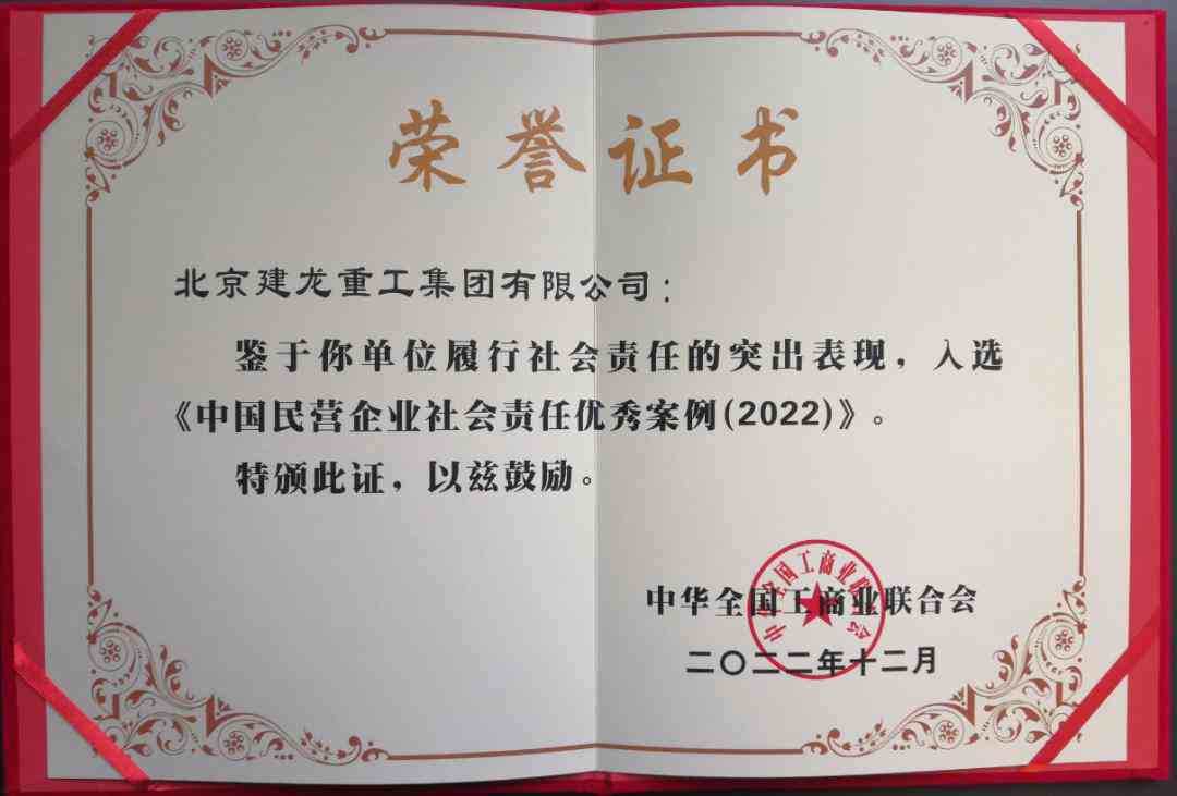 问卷调查数据详析：如何撰写一份全面的调查报告总结与范文指南