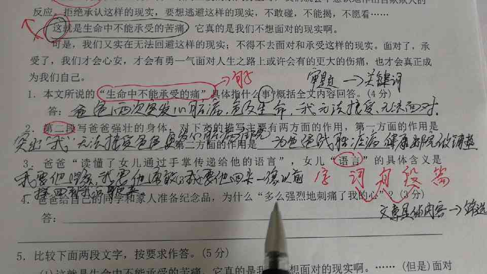小明小学的幽默写作作业：学生搞笑子集锦，爸爸老师都捧腹
