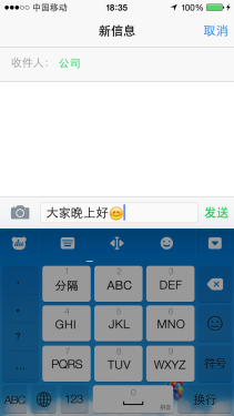哪个输入法软件用？手机打字推荐排行，豌豆荚热门输入法排行榜哪家强？