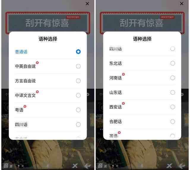 什么输入法有ai文案功能