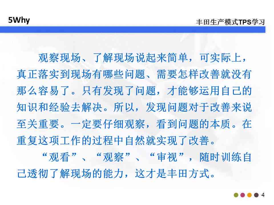 ai写作的文章有雷同吗为什么没有 why cannot use or write similar texts