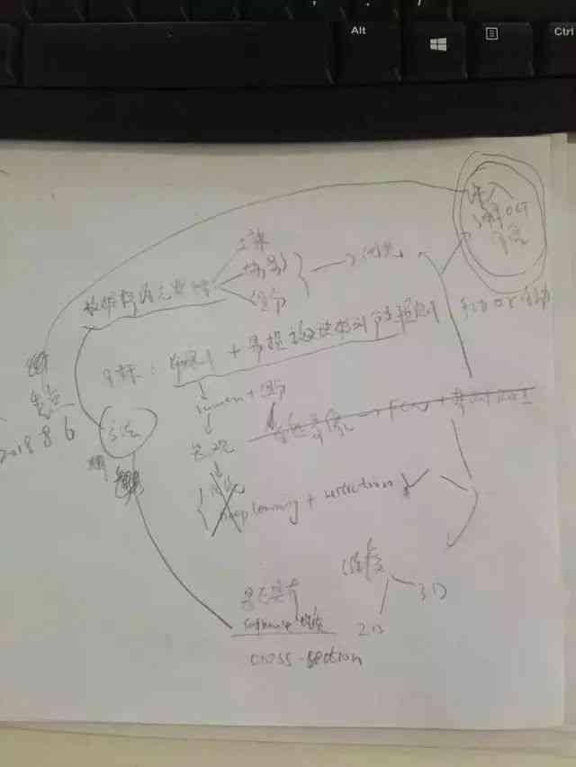 最新量子速写神器官方软件免费，高效写作必备利器