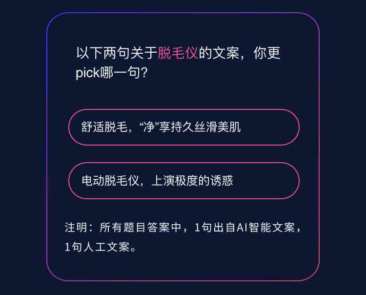 如何用简约时文案短句让你轻松掌握AI精简穿搭秘诀