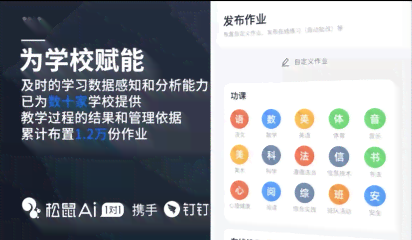 今日头条推出AI文章原创创作功能，助力高效内容生产