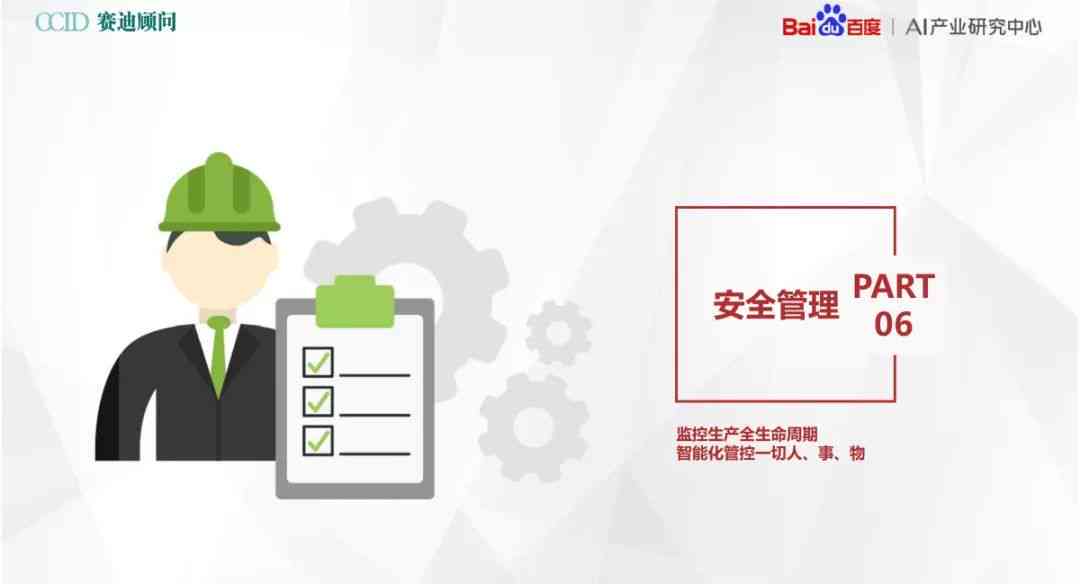 今日头条推出AI文章原创创作功能，助力高效内容生产