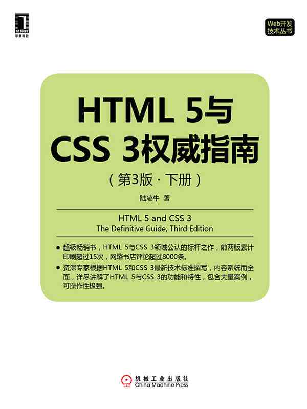 权威指南：全面盘点各大主流写作平台及其特色与优势
