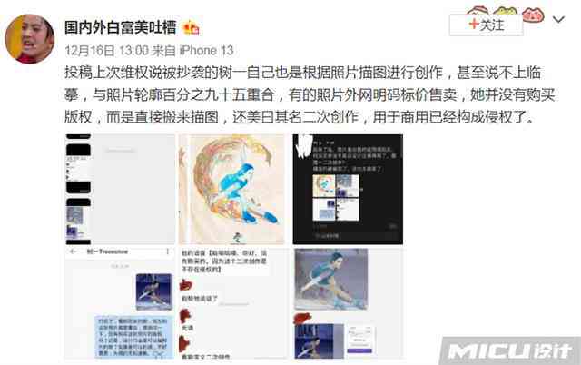 用ai写作是否会涉及抄袭