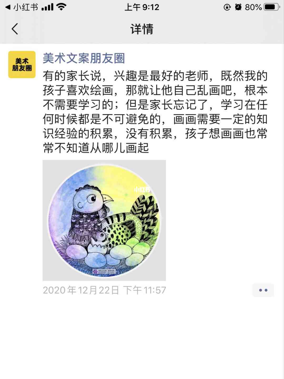 宝宝专属绘画特效文案集成宝典：创意绘图与独特特效文案大全