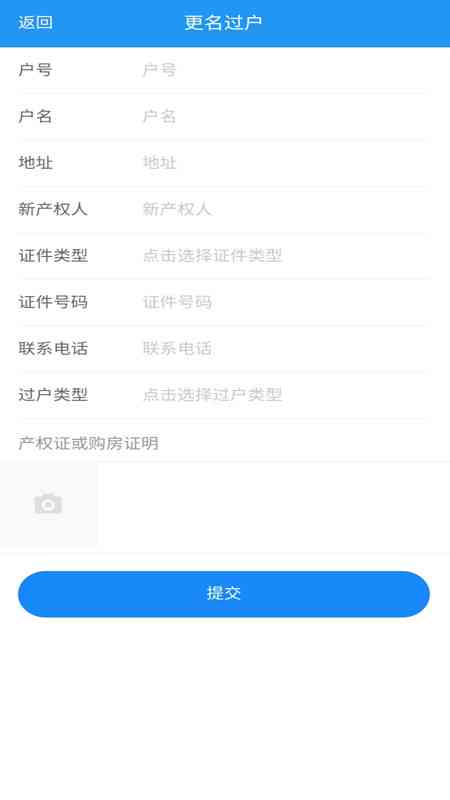 一站式免费微信公众号编辑与发布平台：功能齐全，满足多种编辑需求