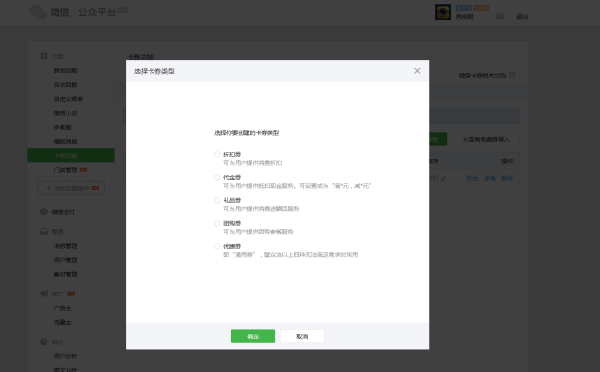 一站式免费微信公众号编辑与发布平台：功能齐全，满足多种编辑需求