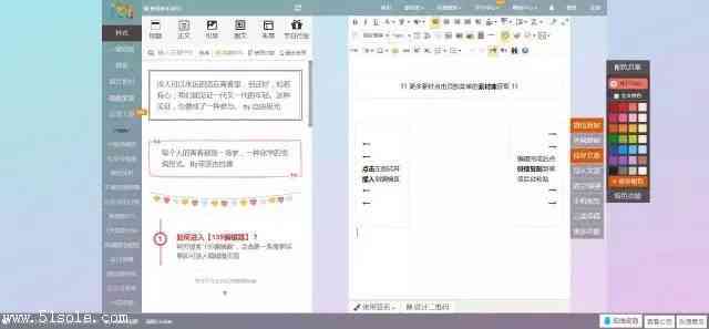 微信公众号文章编辑软件免费：推荐与好用清单，全面涵免费版需求
