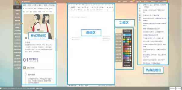 哪些免费好用的微信公众号编辑器：哪个软件提供图文排版工具？